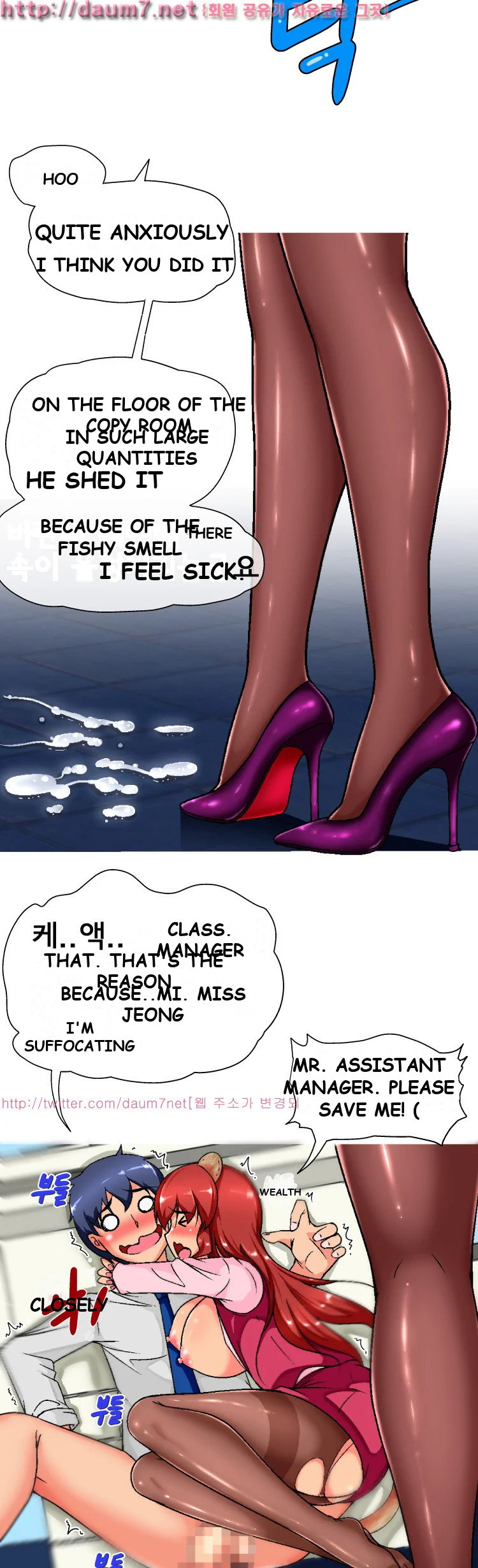 A Tale Of Tails Chapter 2 - Page 3