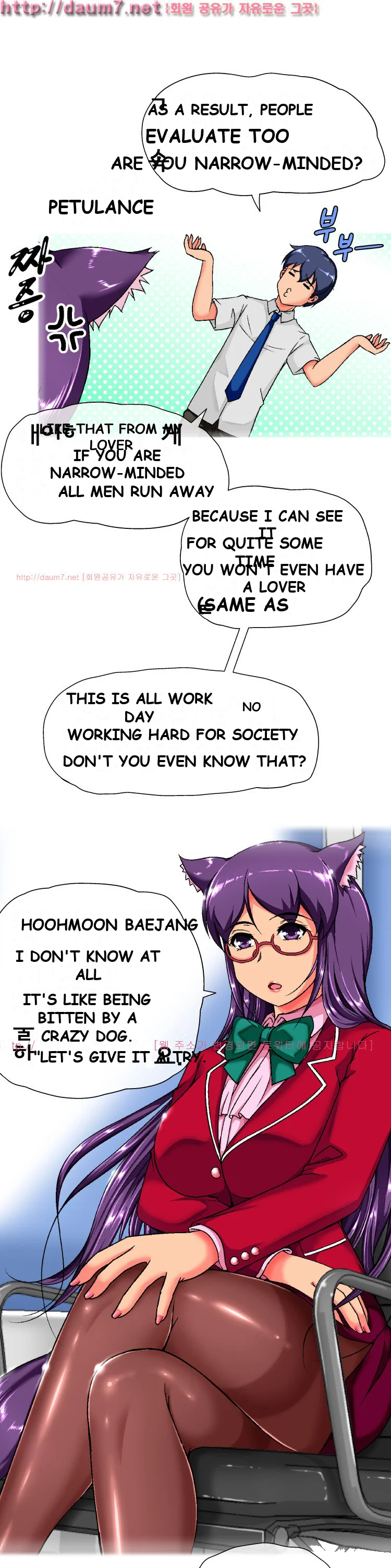 A Tale Of Tails Chapter 2 - Page 35
