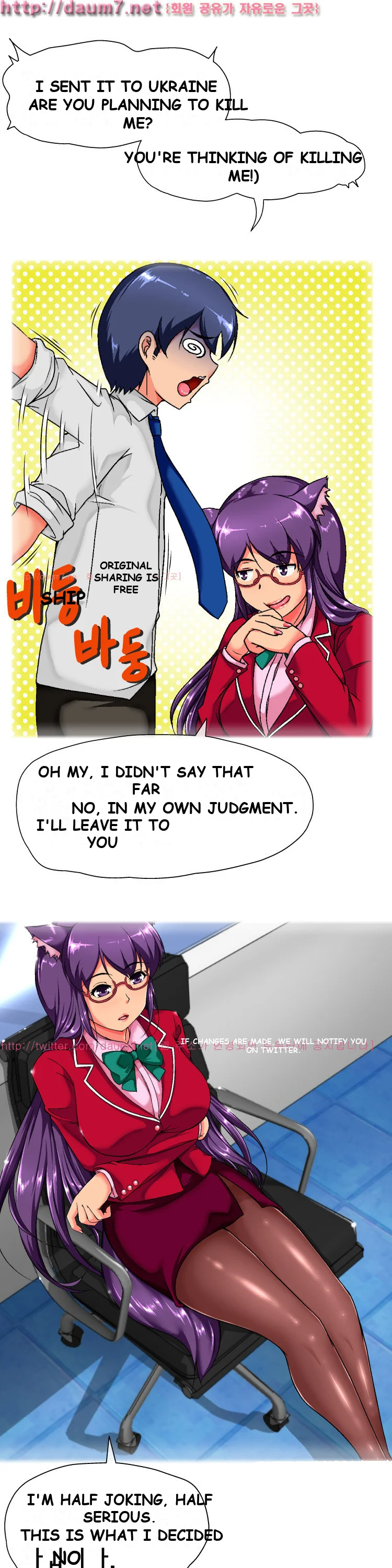 A Tale Of Tails Chapter 3 - Page 17