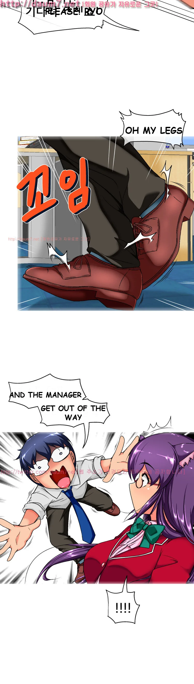 A Tale Of Tails Chapter 3 - Page 25