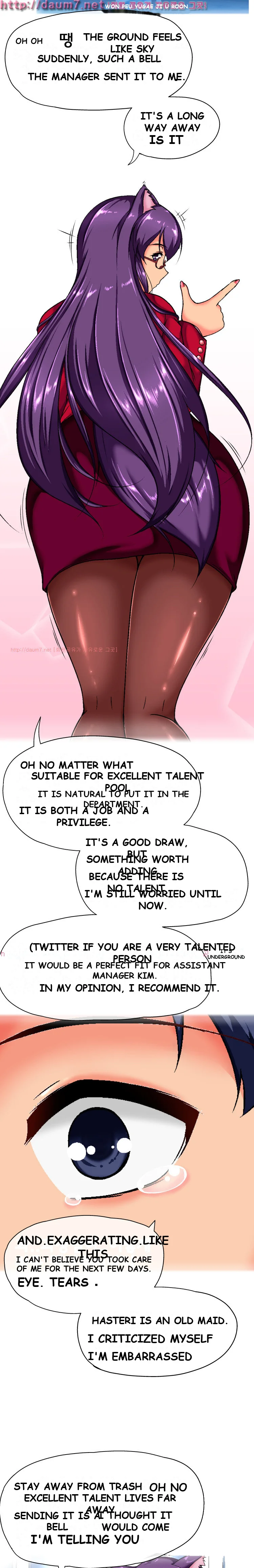 A Tale Of Tails Chapter 3 - Page 3