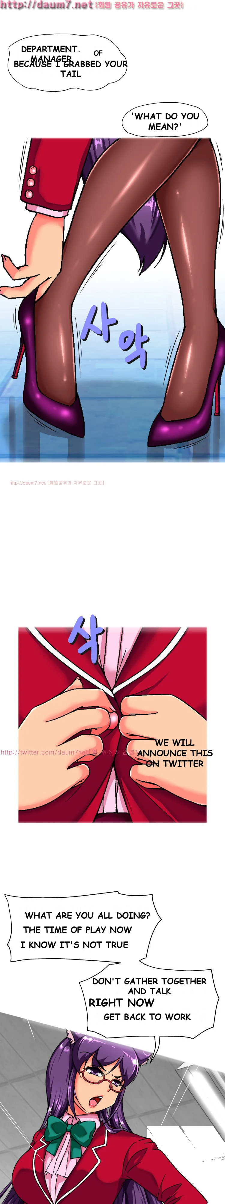A Tale Of Tails Chapter 3 - Page 32