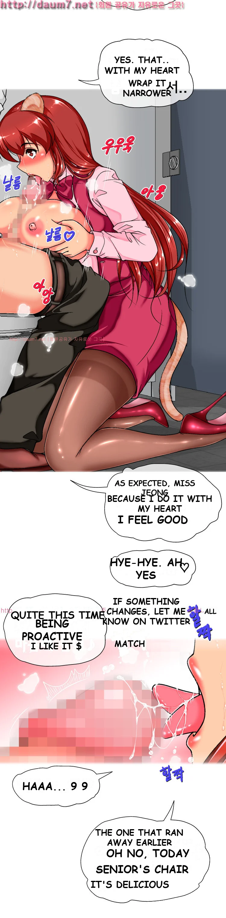 A Tale Of Tails Chapter 4 - Page 13