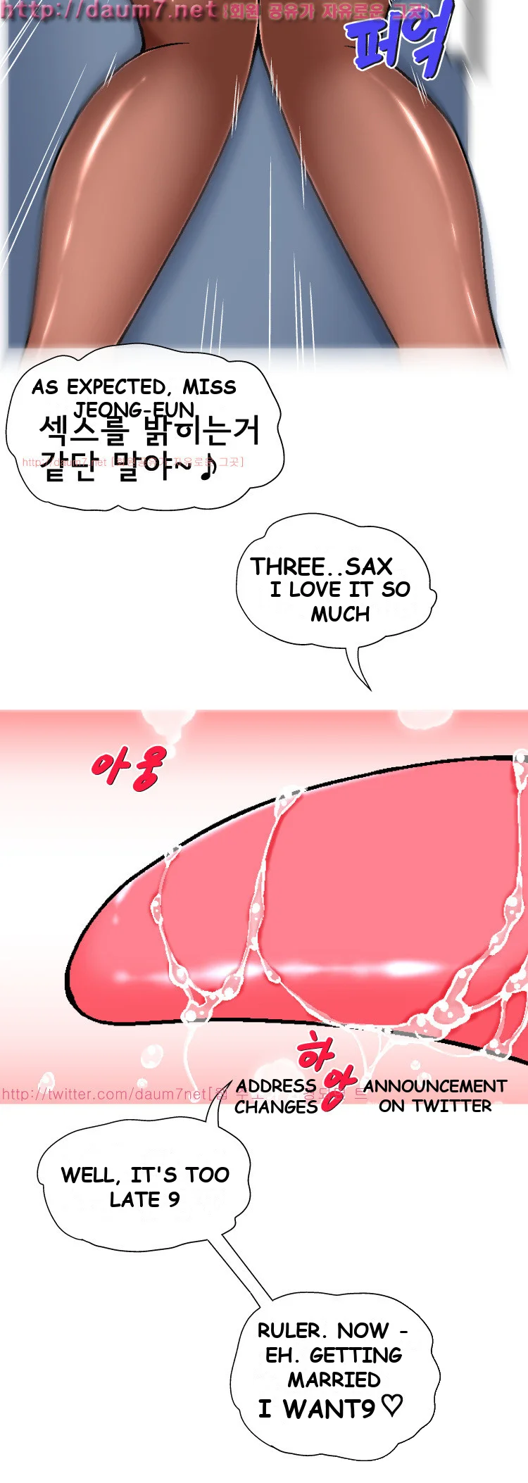 A Tale Of Tails Chapter 4 - Page 25