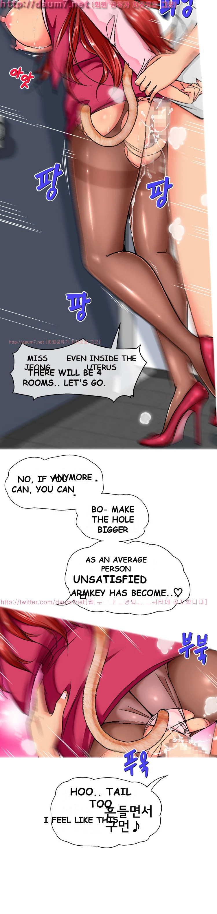 A Tale Of Tails Chapter 4 - Page 29