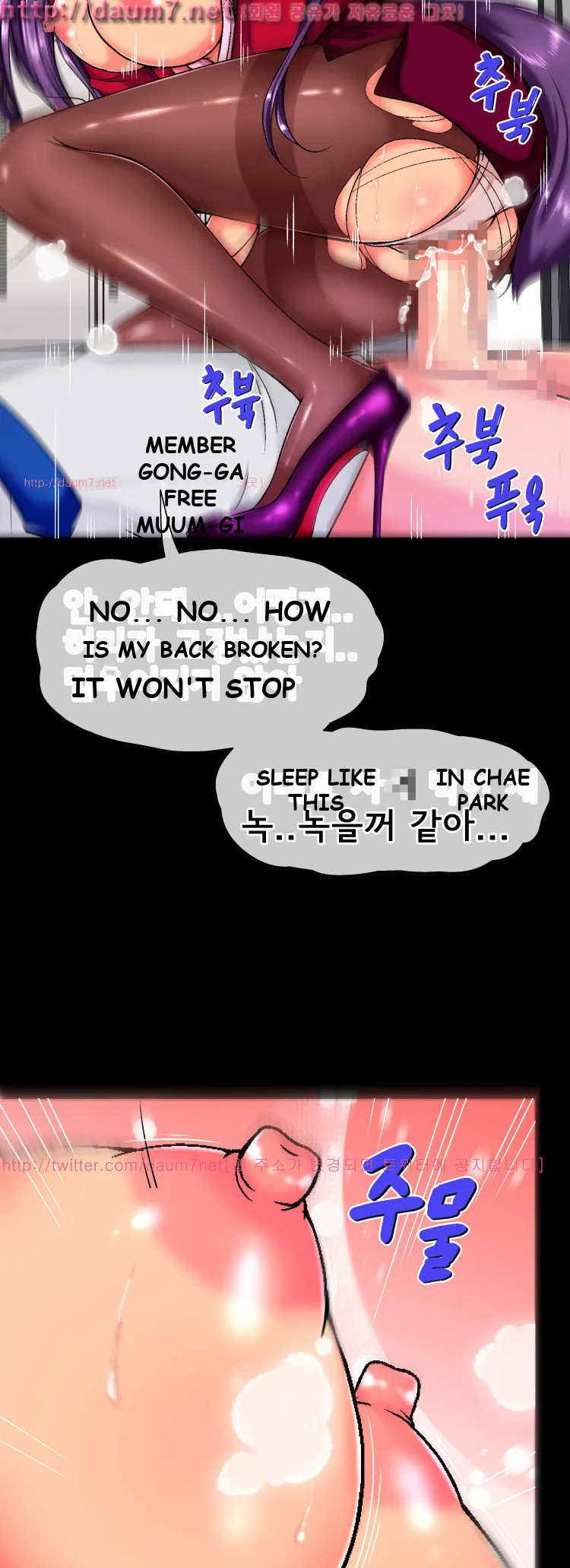 A Tale Of Tails Chapter 4 - Page 7