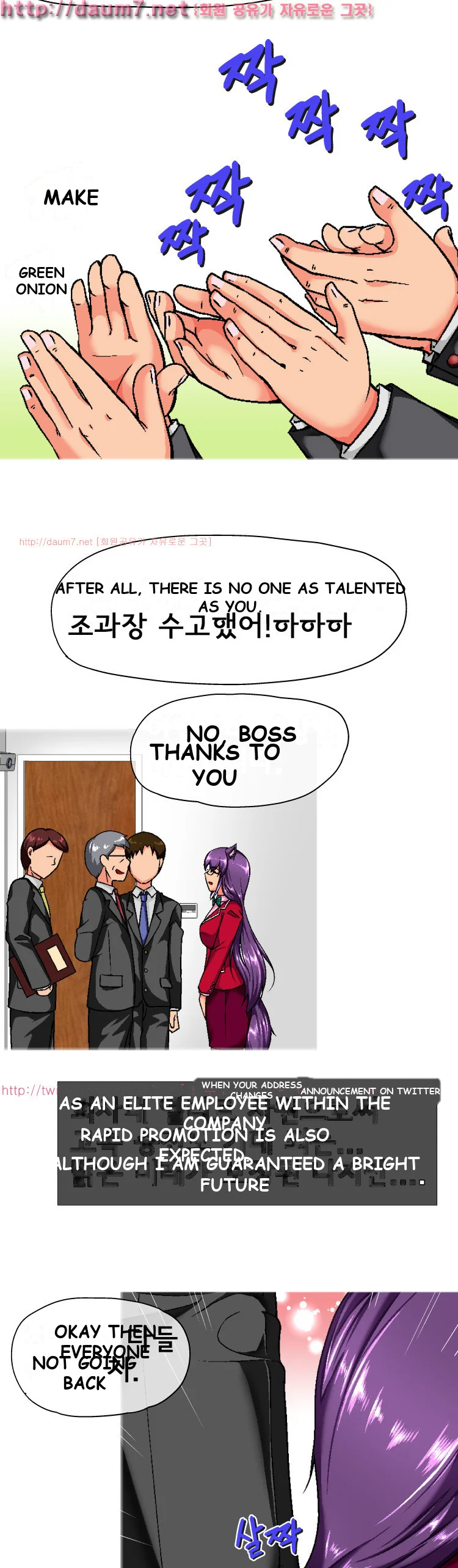 A Tale Of Tails Chapter 5 - Page 20