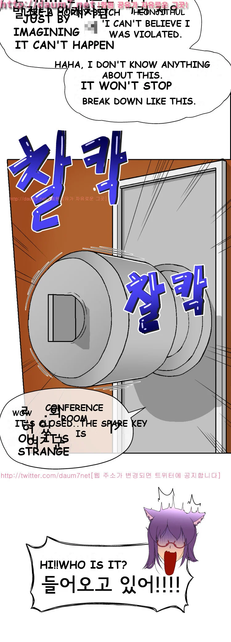 A Tale Of Tails Chapter 5 - Page 37