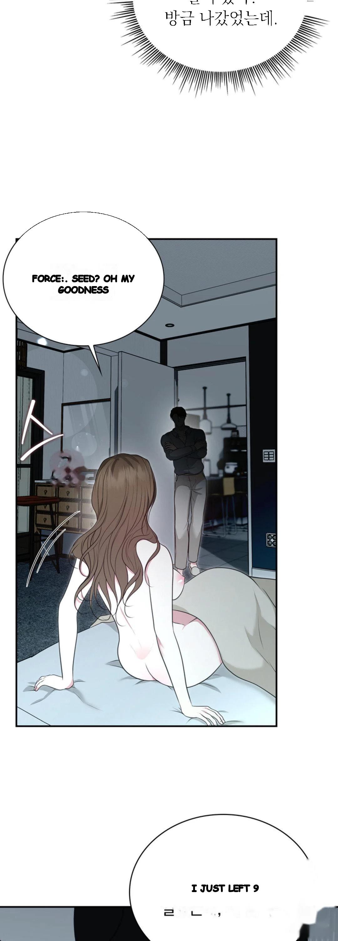 A Taste For Being Treated Roughly Chapter 23 - Page 16