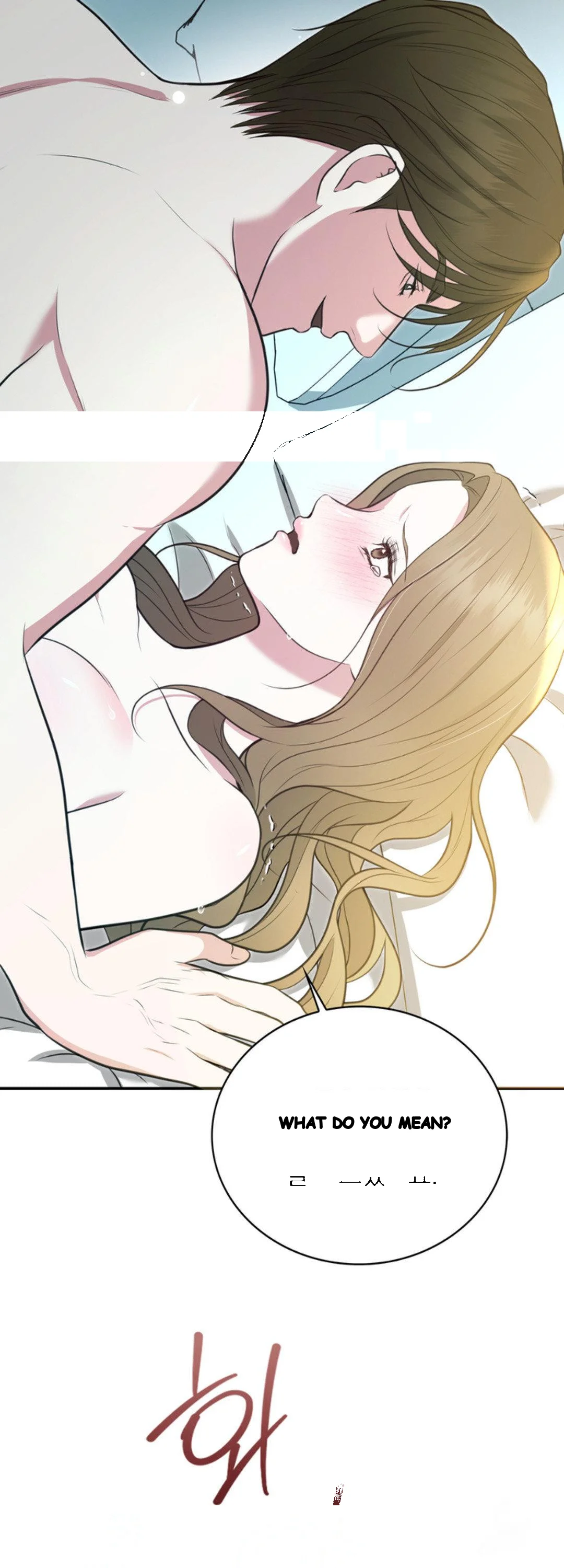 A Taste For Being Treated Roughly Chapter 23 - Page 31