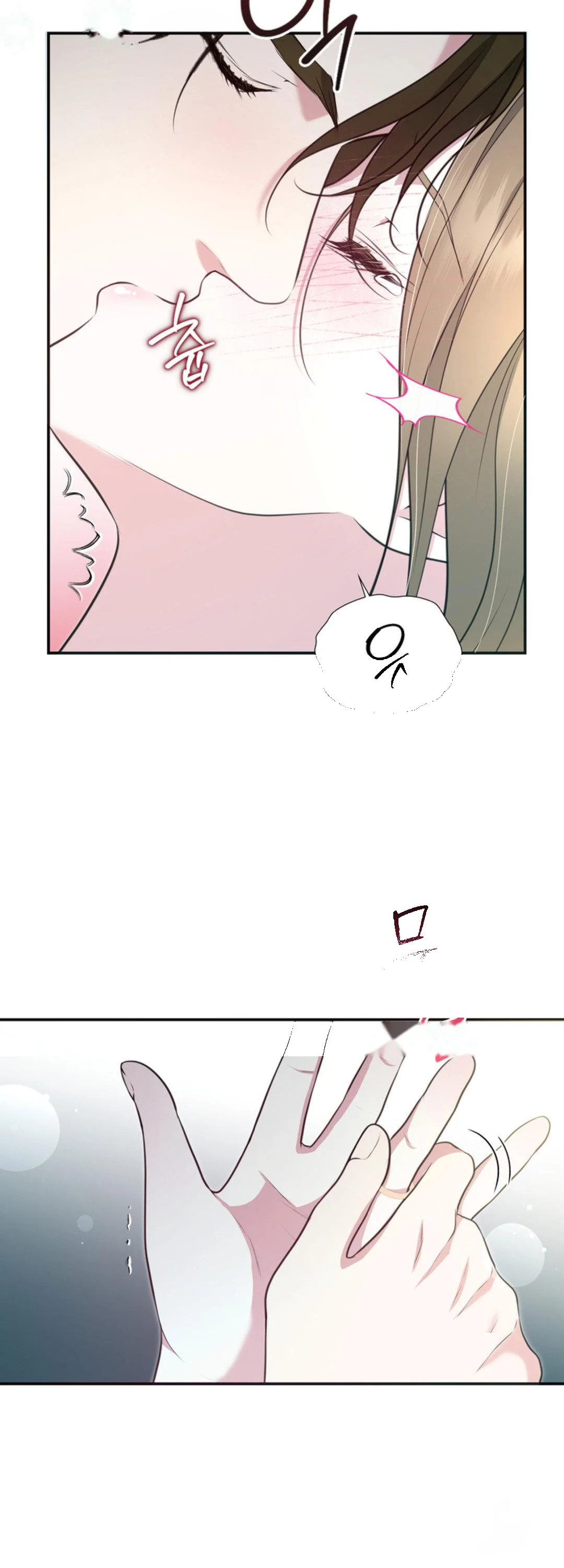 A Taste For Being Treated Roughly Chapter 23 - Page 32
