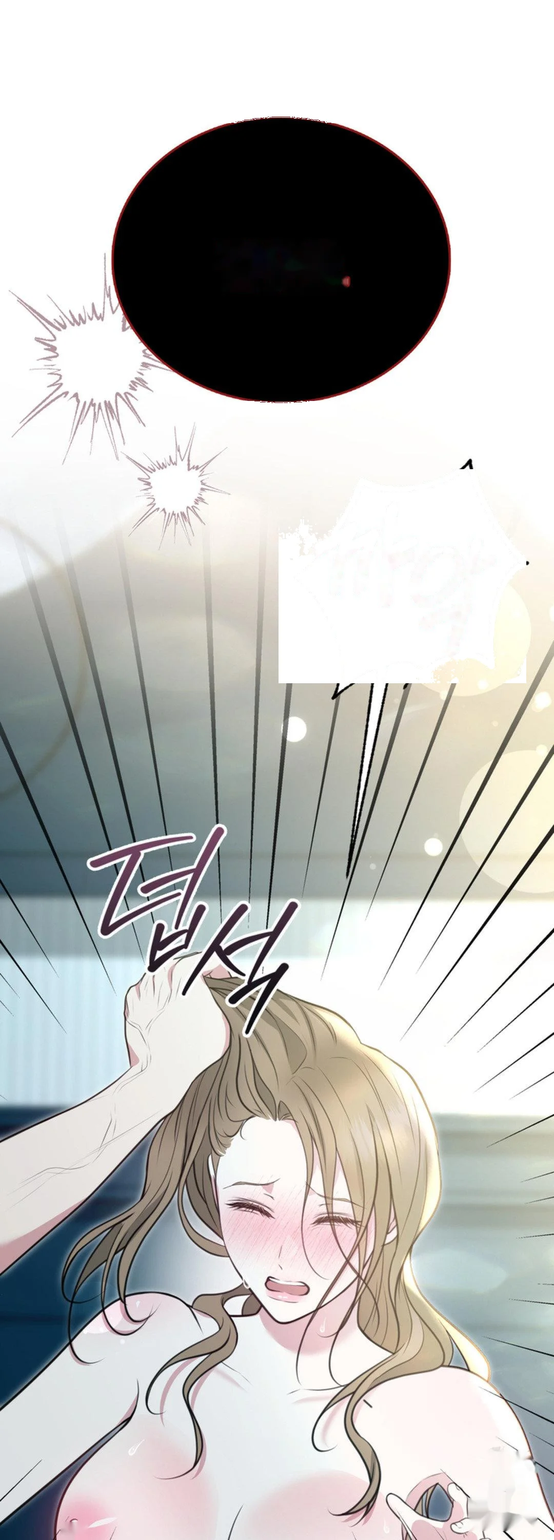 A Taste For Being Treated Roughly Chapter 23 - Page 39