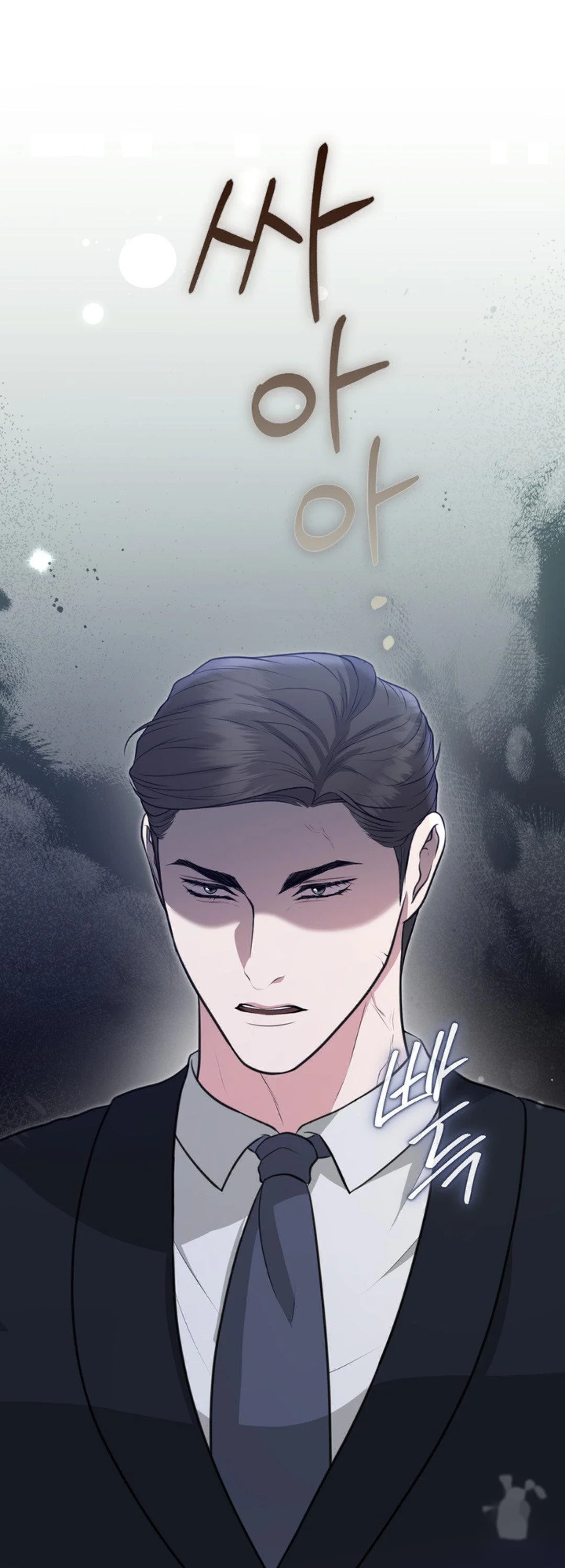 A Taste For Being Treated Roughly Chapter 23 - Page 51