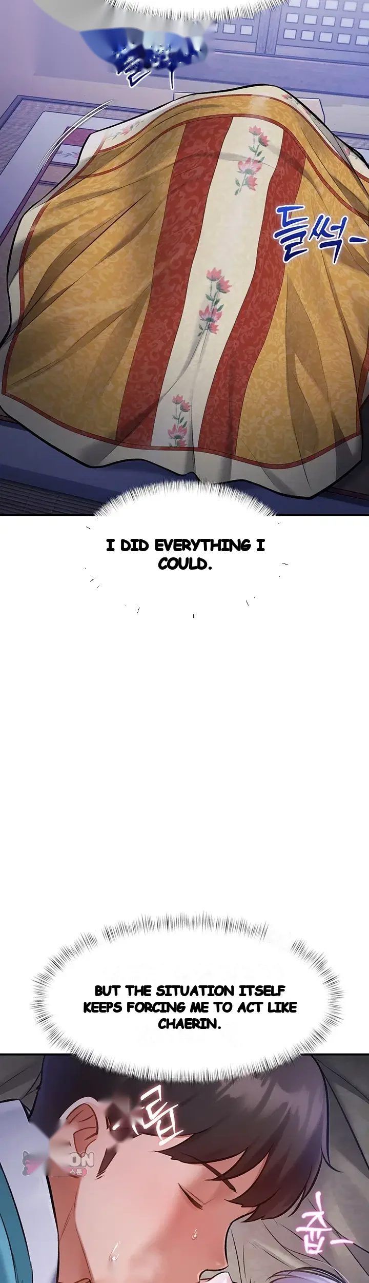A Theme For Every Building Chapter 63 - Page 24