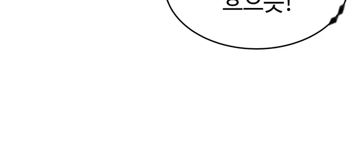 A Theme For Every Building Chapter 64 - Page 29