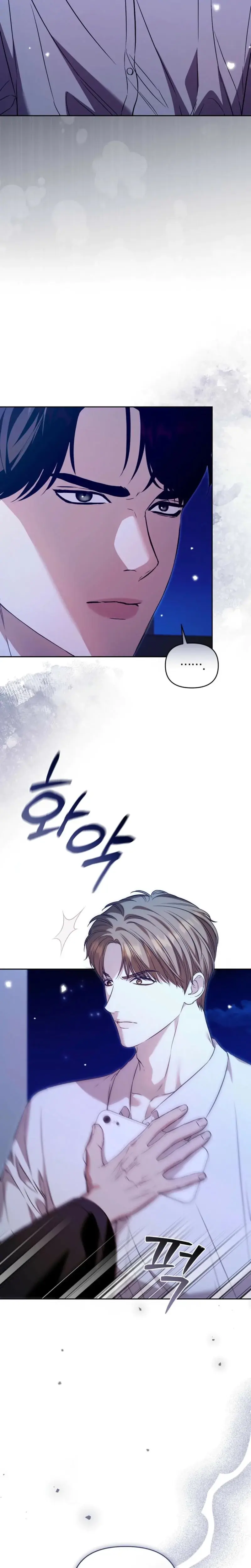 A Turbulent Affair Chapter 37 - Page 3
