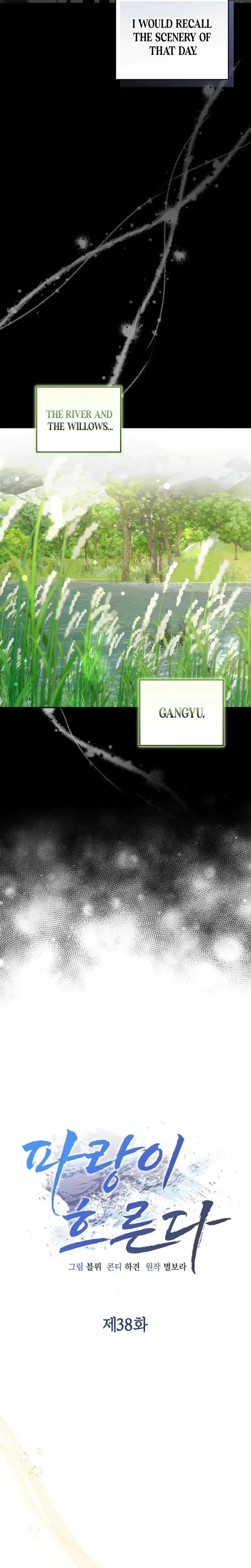 A Turbulent Affair Chapter 38 - Page 4