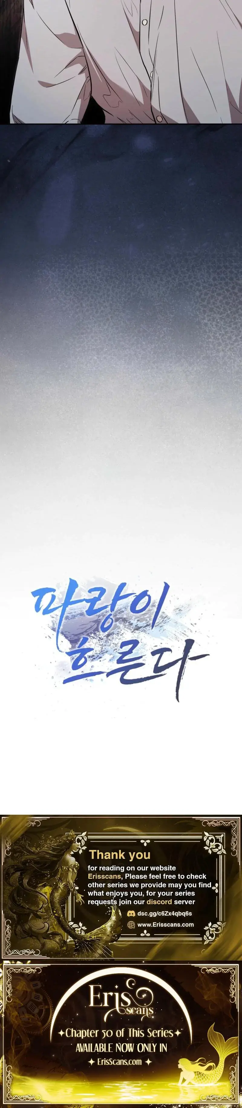 A Turbulent Affair Chapter 45 - Page 23