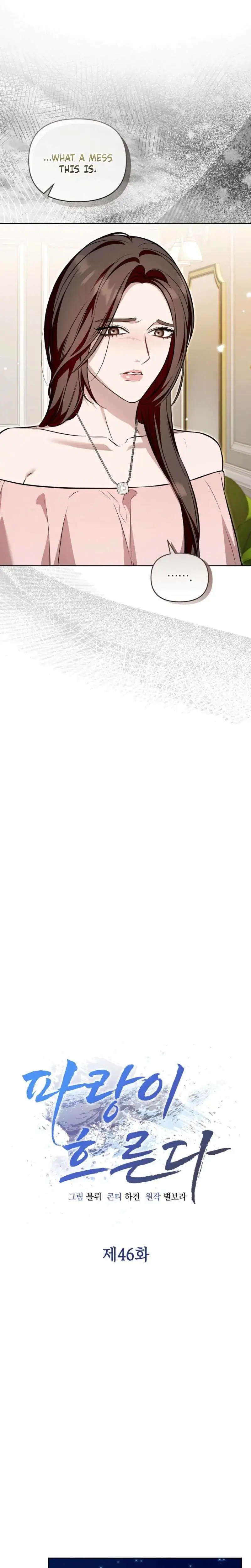 A Turbulent Affair Chapter 46 - Page 7