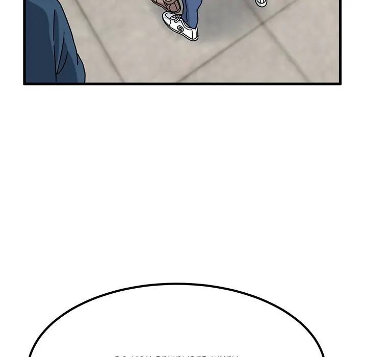 A Turning Point Chapter 107 - Page 35