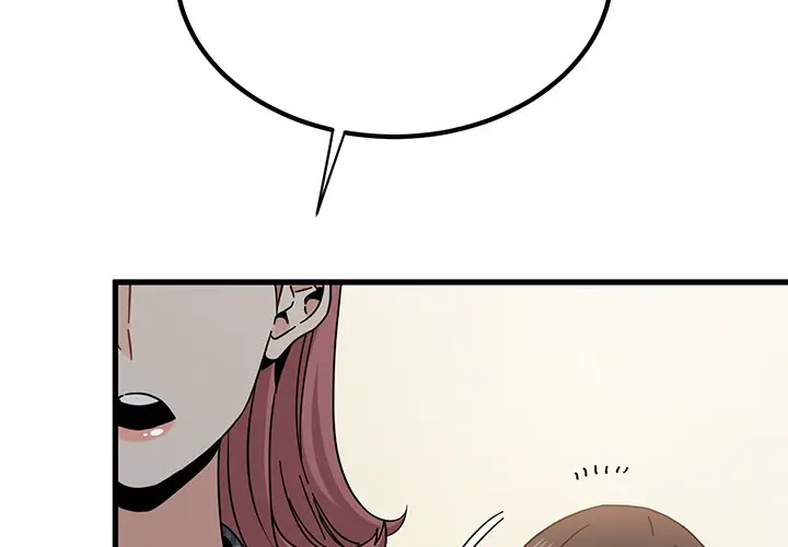 A Turning Point Chapter 96 - Page 1