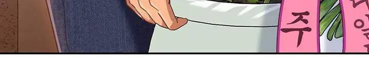 A Twisted Day Chapter 1 - Page 22