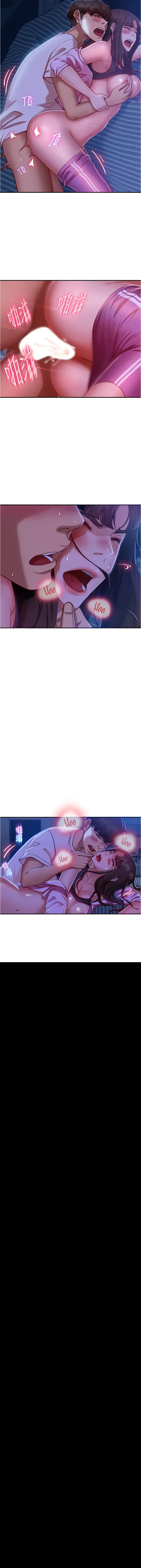 A Twisted Day Chapter 19 - Page 6