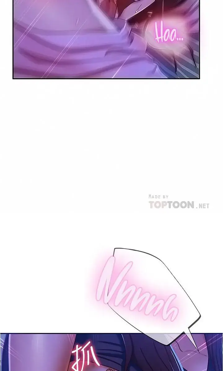 A Twisted Day Chapter 20 - Page 12