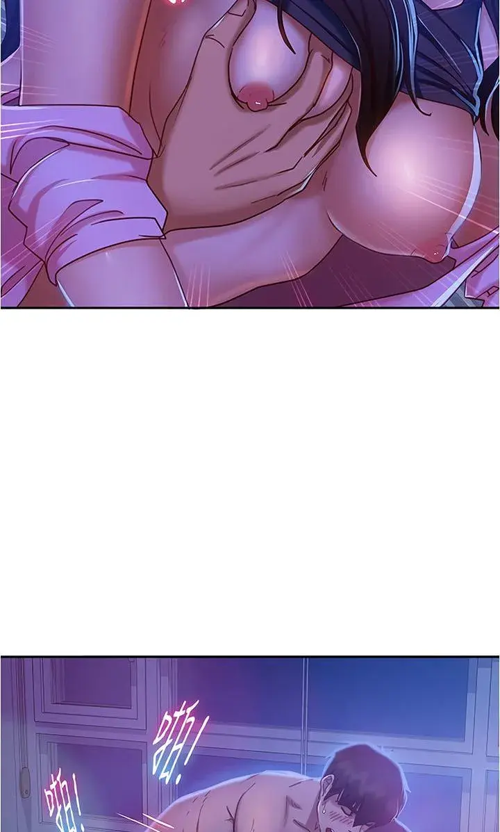 A Twisted Day Chapter 20 - Page 13