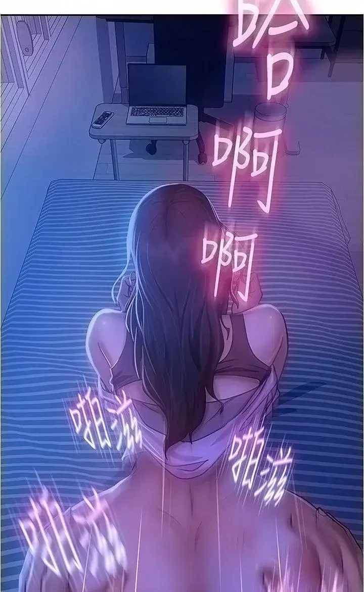 A Twisted Day Chapter 20 - Page 23
