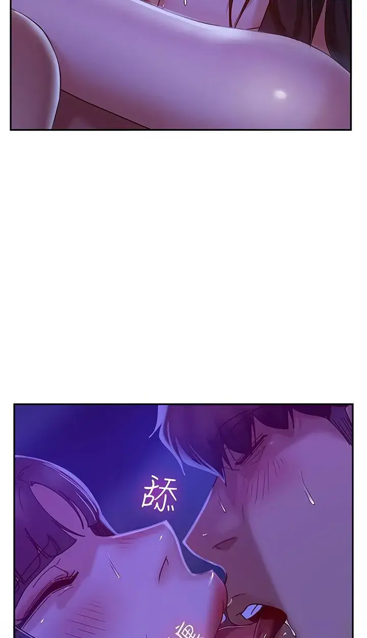 A Twisted Day Chapter 20 - Page 52
