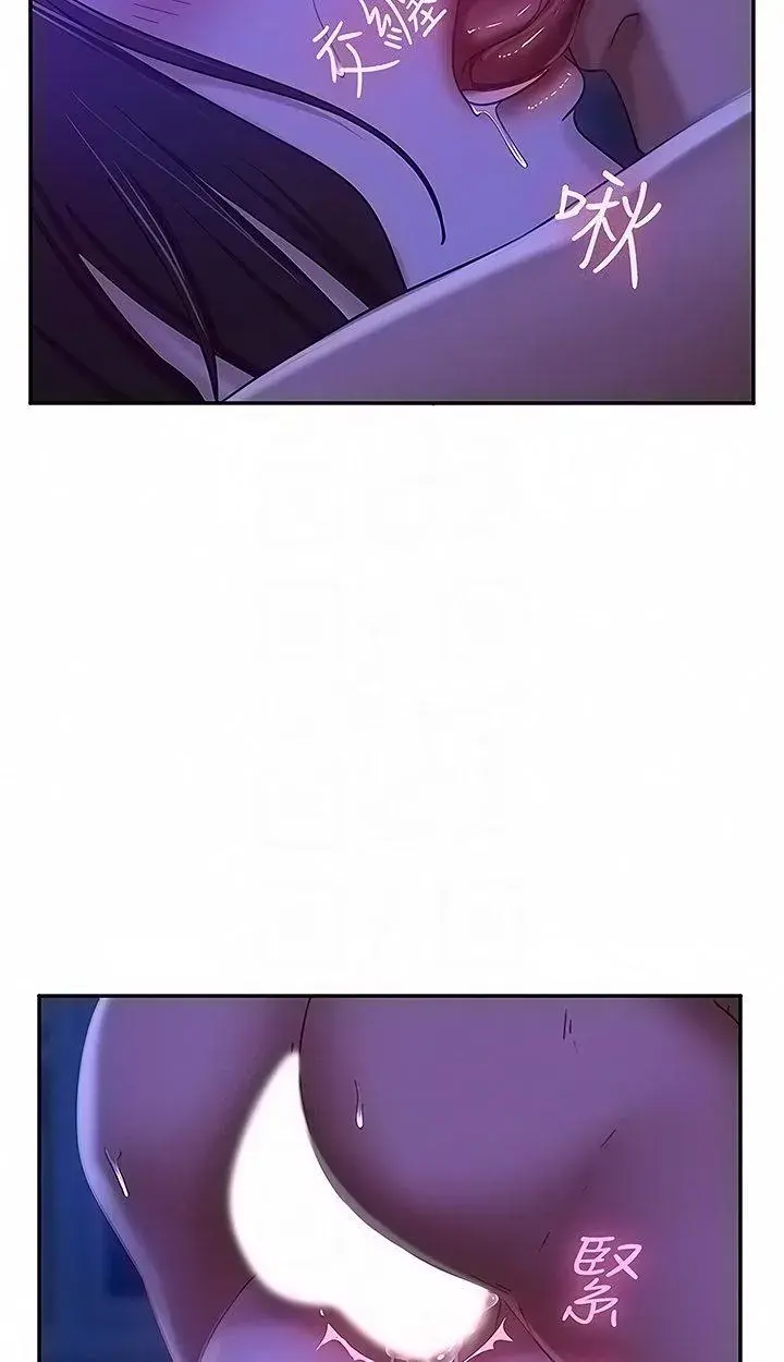 A Twisted Day Chapter 20 - Page 53