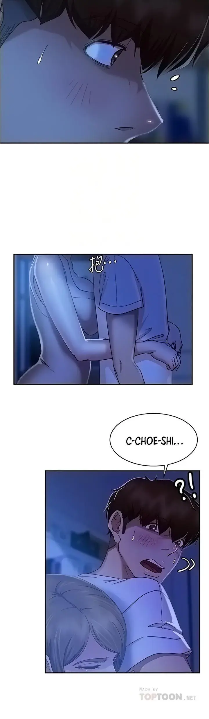 A Twisted Day Chapter 21 - Page 17