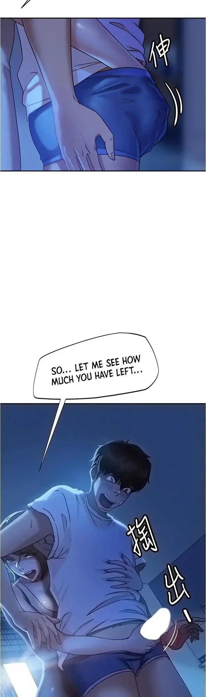 A Twisted Day Chapter 21 - Page 22