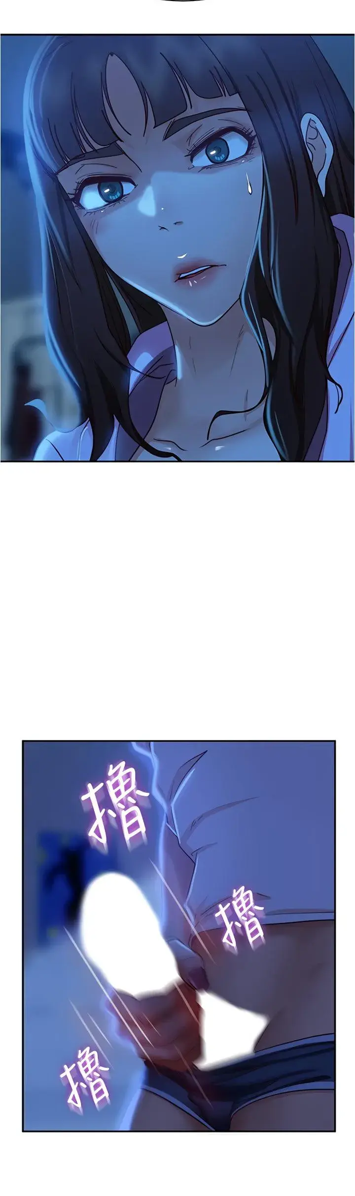 A Twisted Day Chapter 21 - Page 30