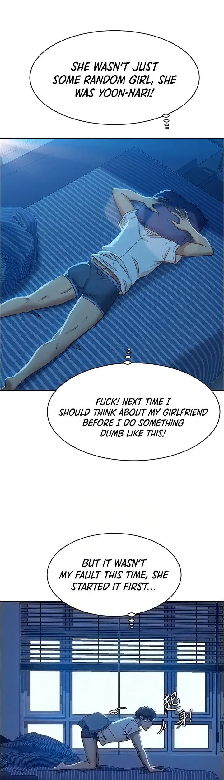 A Twisted Day Chapter 21 - Page 5