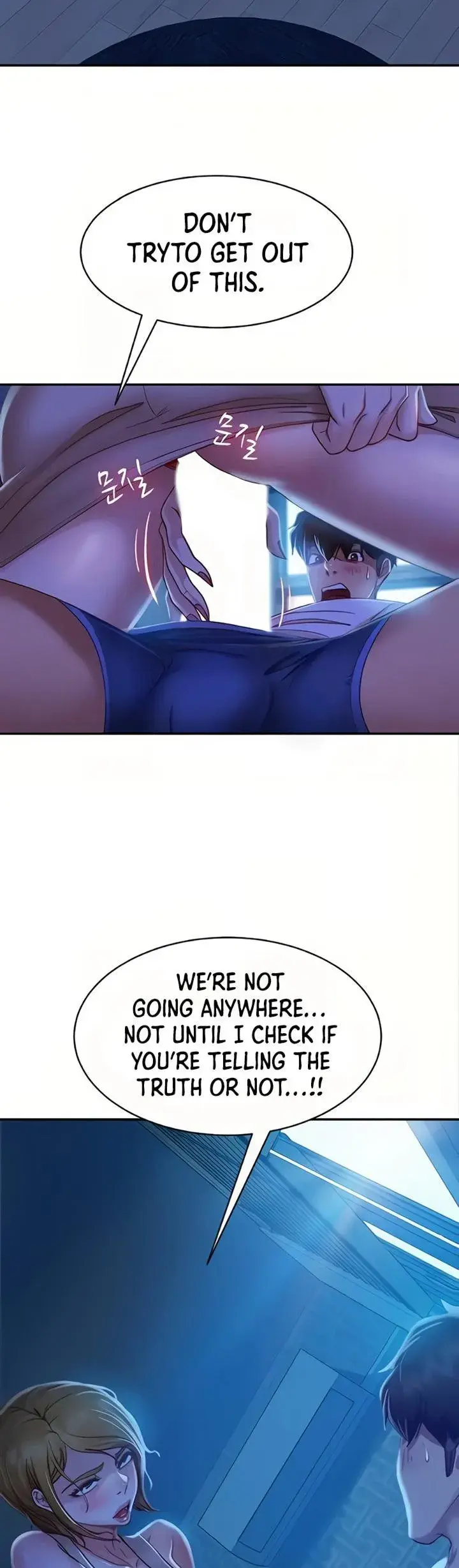 A Twisted Day Chapter 22 - Page 2