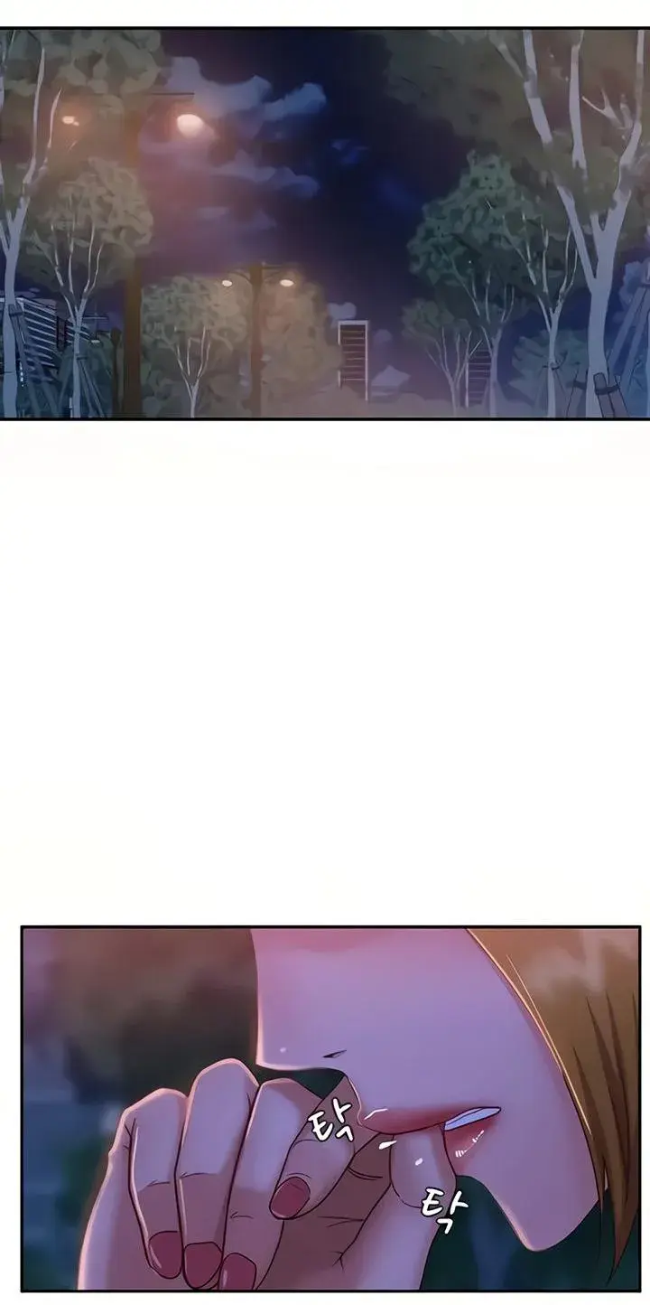 A Twisted Day Chapter 24 - Page 22