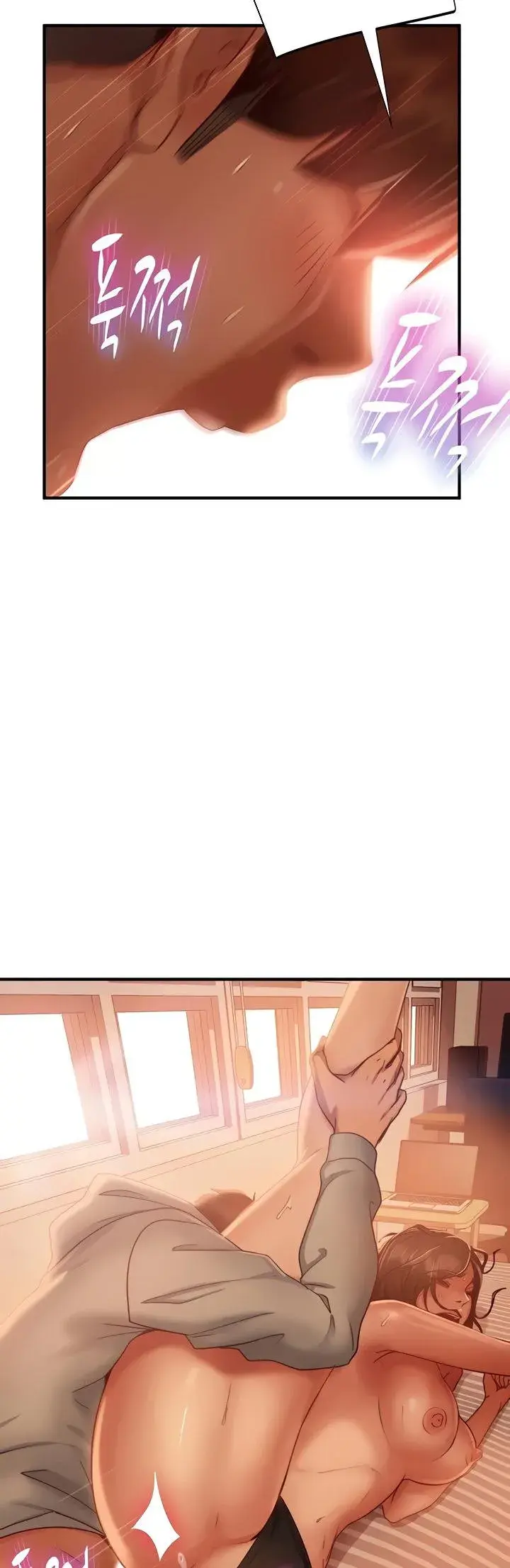 A Twisted Day Chapter 26 - Page 22