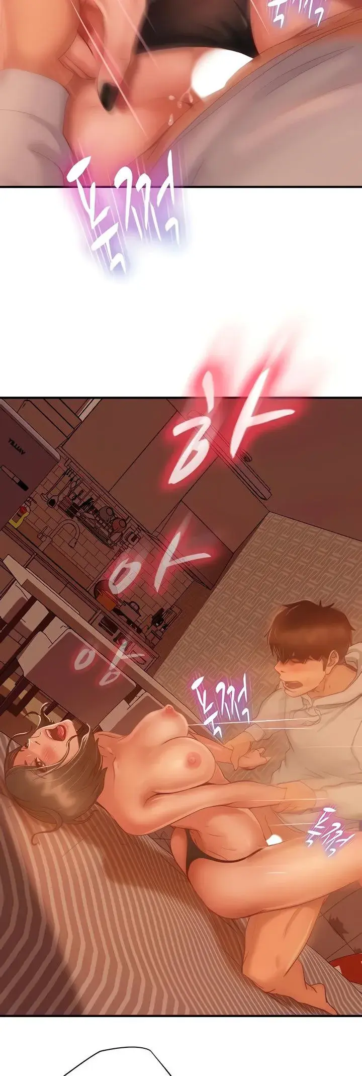 A Twisted Day Chapter 26 - Page 27
