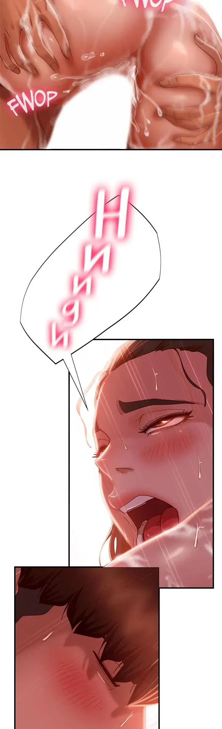 A Twisted Day Chapter 28 - Page 20