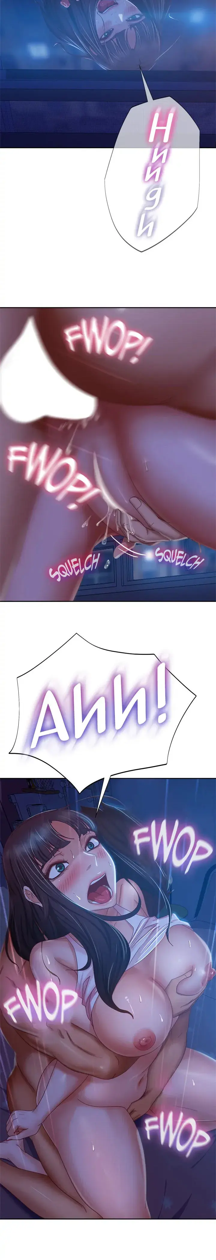 A Twisted Day Chapter 44 - Page 14