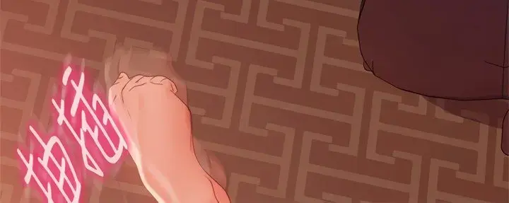 A Twisted Day Chapter 7 - Page 10