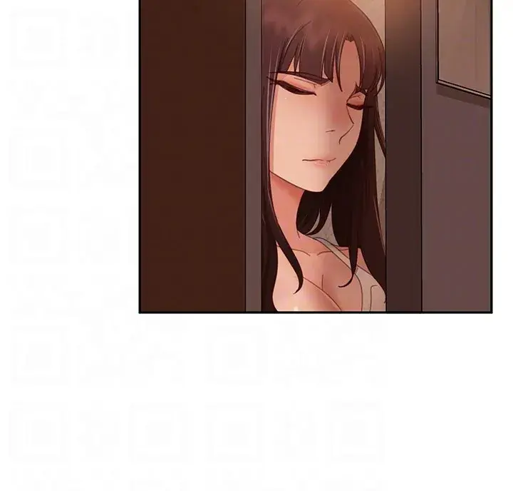 A Twisted Day Chapter 76 - Page 12