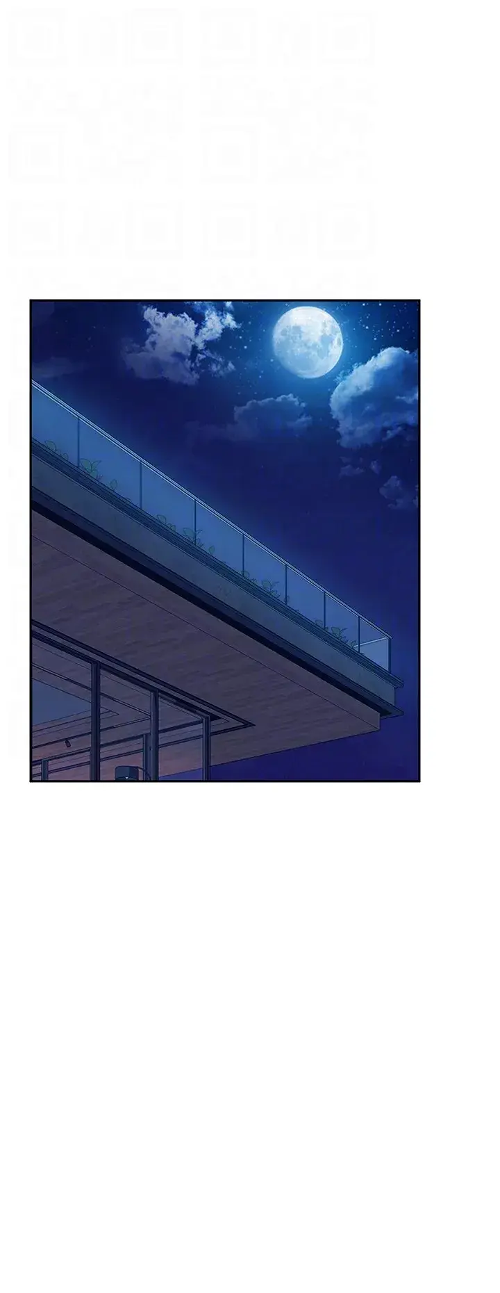 A Twisted Day Chapter 76 - Page 33