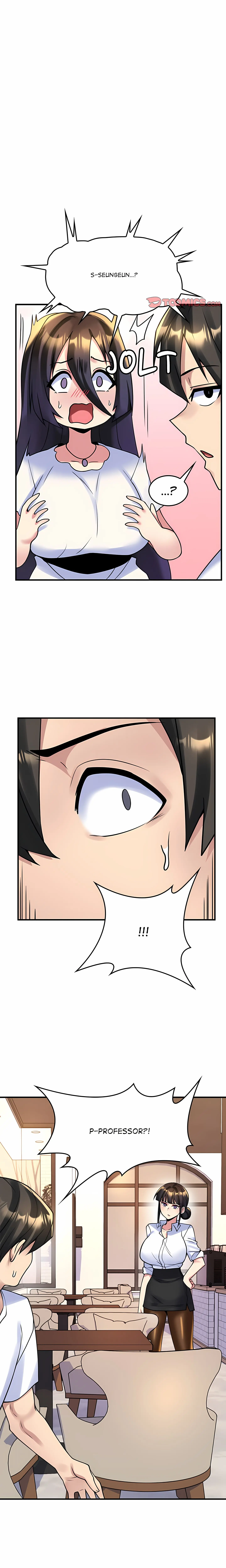 A Very Inappropriate Lease Agreement Chapter 18 - Page 1