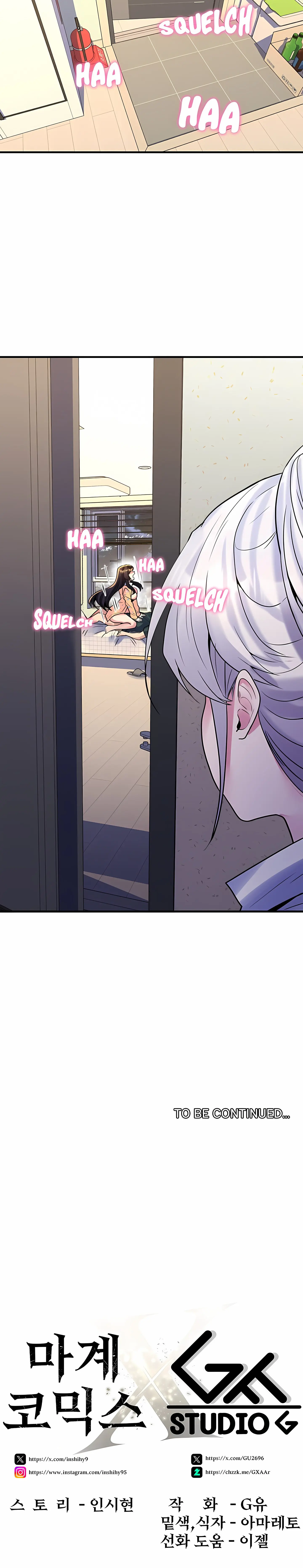 A Very Inappropriate Lease Agreement Chapter 21 - Page 15