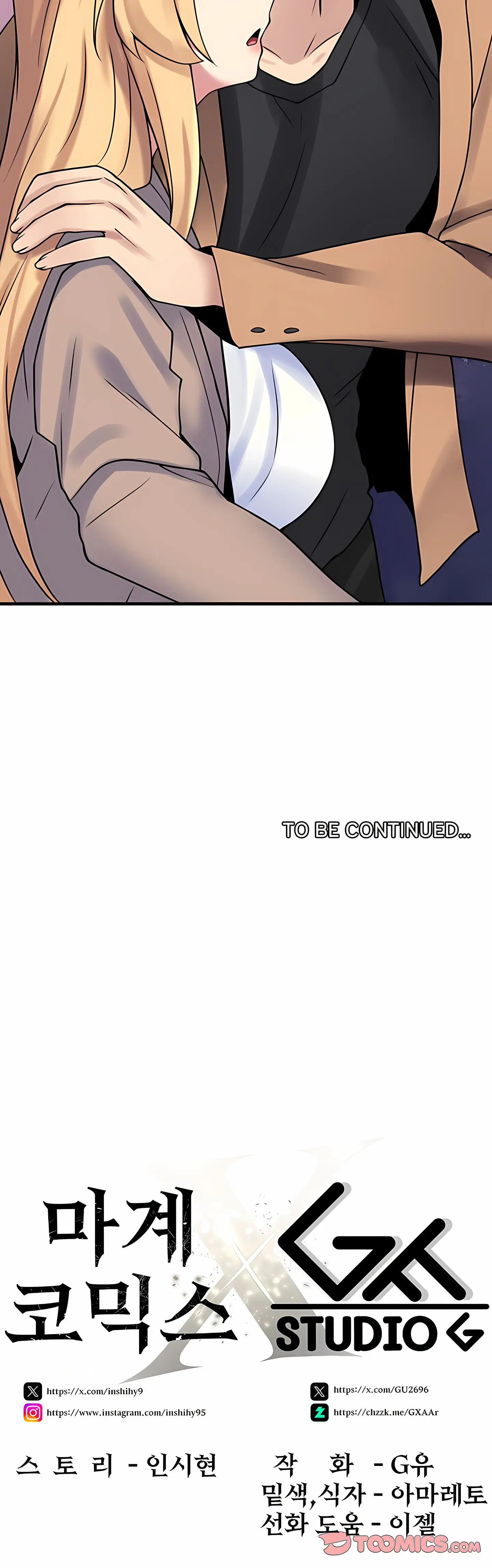A Very Inappropriate Lease Agreement Chapter 23 - Page 14