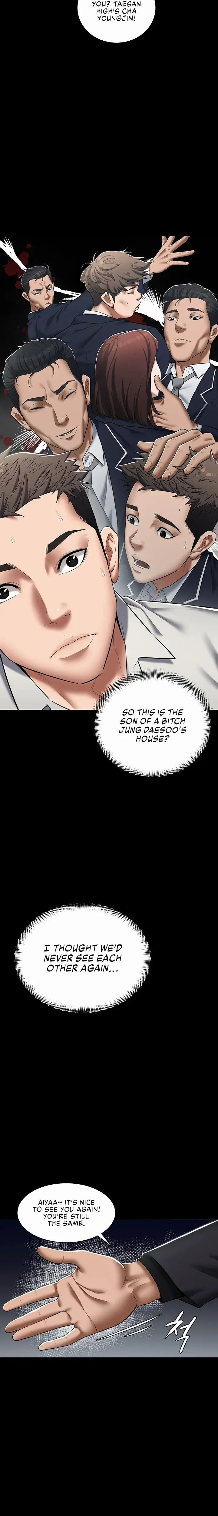 A Very Personal Revenge Chapter 1 - Page 22