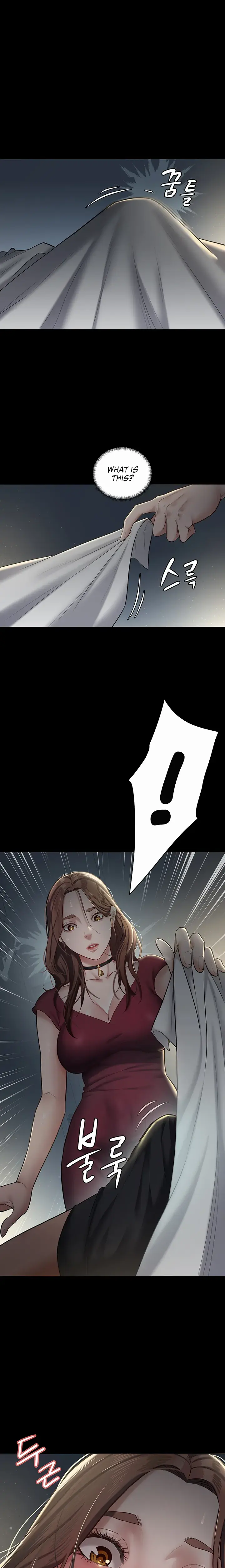 A Very Personal Revenge Chapter 1 - Page 36